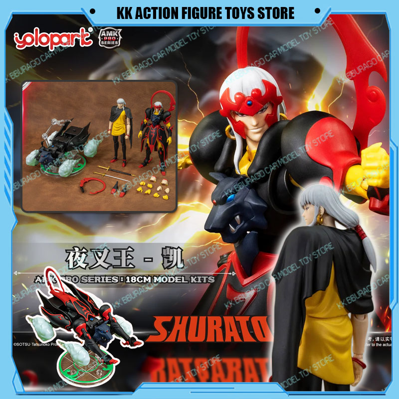 Model Kit Yolopark - YOLOPARK Shurato Night King Kuroki Kai: