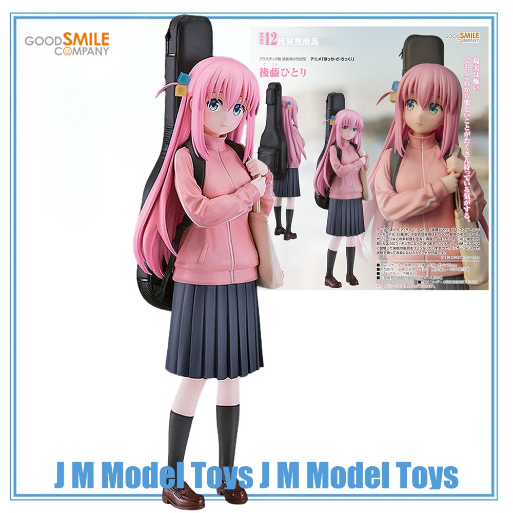 Model Kit Bocchi - 【JM】100% Оригинальный продукт Good Smile Company