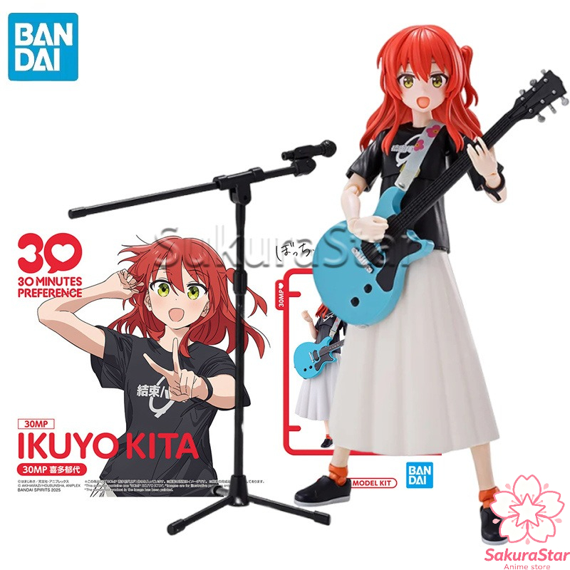 Model Kit Bocchi - В наличии: BANDAI 30MP BOCCHI THE