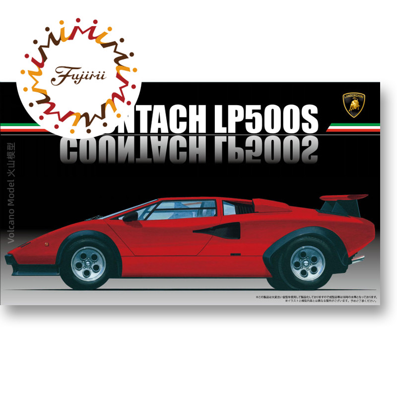 Model Kit Lamborghini - Сборная модель Fujimi-12656 1/24 Lamborghini Countach