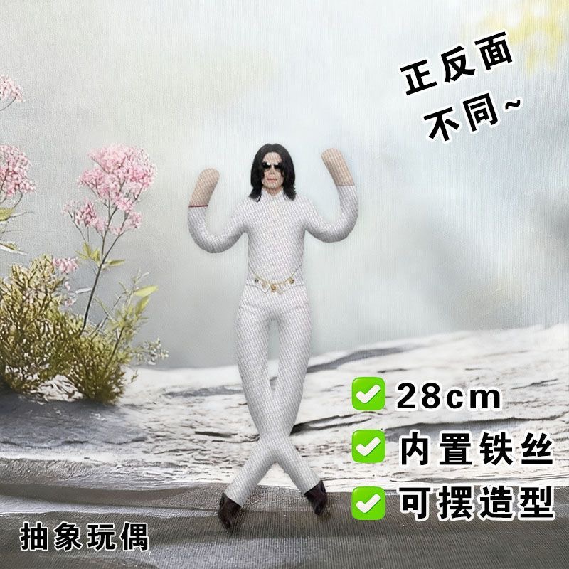 В наличии: Плюшевая кукла-фигу – обзор и цена Model Kit Joints