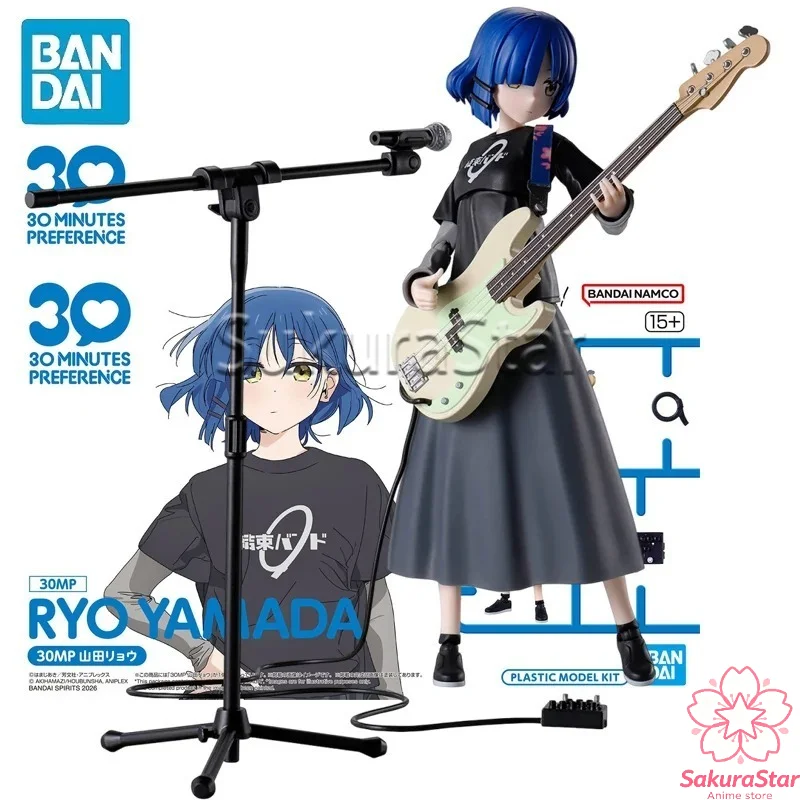 В наличии: Bandai 30MP Bocchi  – обзор и цена Model Kit Bocchi
