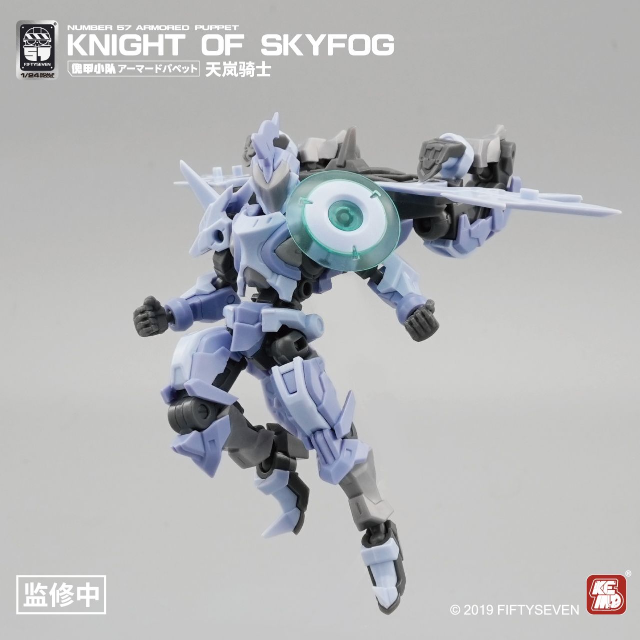 Бронированная кукла-рыцарь ска – обзор и цена Model Kit Medabots