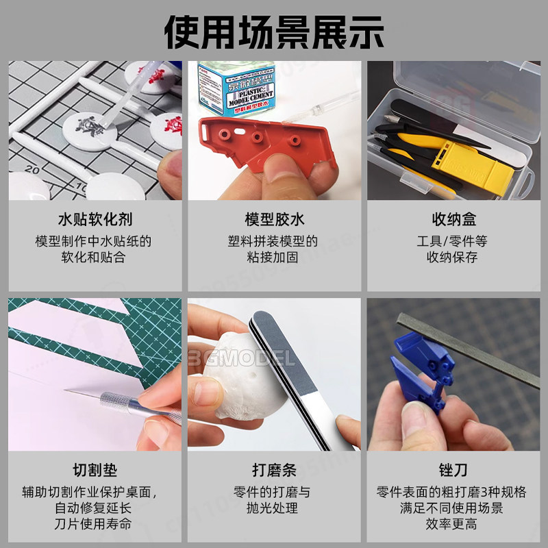 Набор инструментов для моделир – обзор и цена Model Kit Tweezers