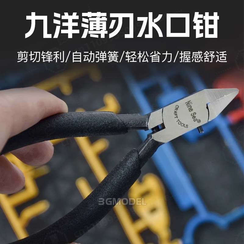 Набор инструментов для моделир – обзор и цена Model Kit Tweezers