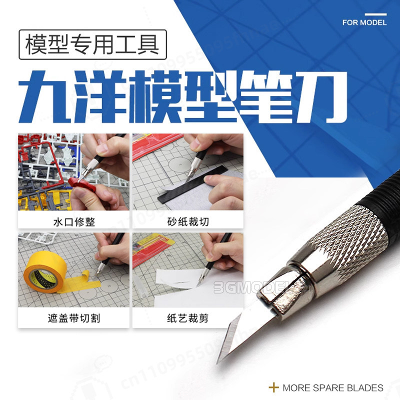 Набор инструментов для моделир – обзор и цена Model Kit Tweezers