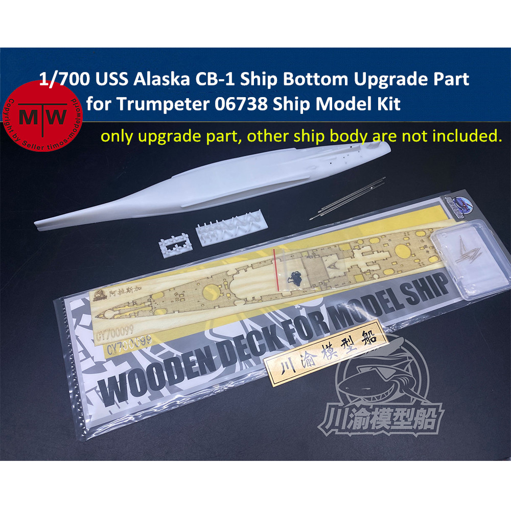 Нижняя деталь для апгрейда кор – обзор и цена Model Kit Uss Iowa
