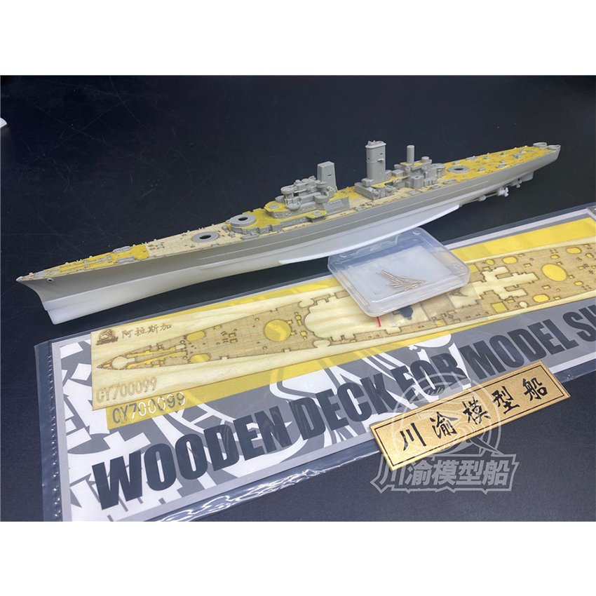 Нижняя деталь для апгрейда кор – обзор и цена Model Kit Uss Iowa