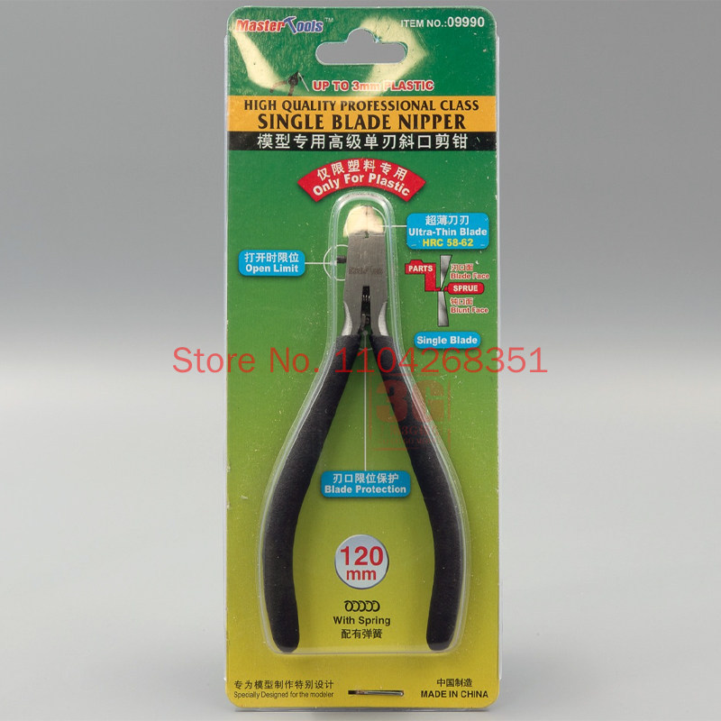 Трумпетер 09990 Диагональные к – обзор и цена Model Kit Nippers