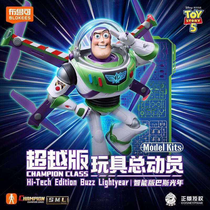 Игрушки BLOKEES: Набор для сбо – обзор и цена Model Kit Led