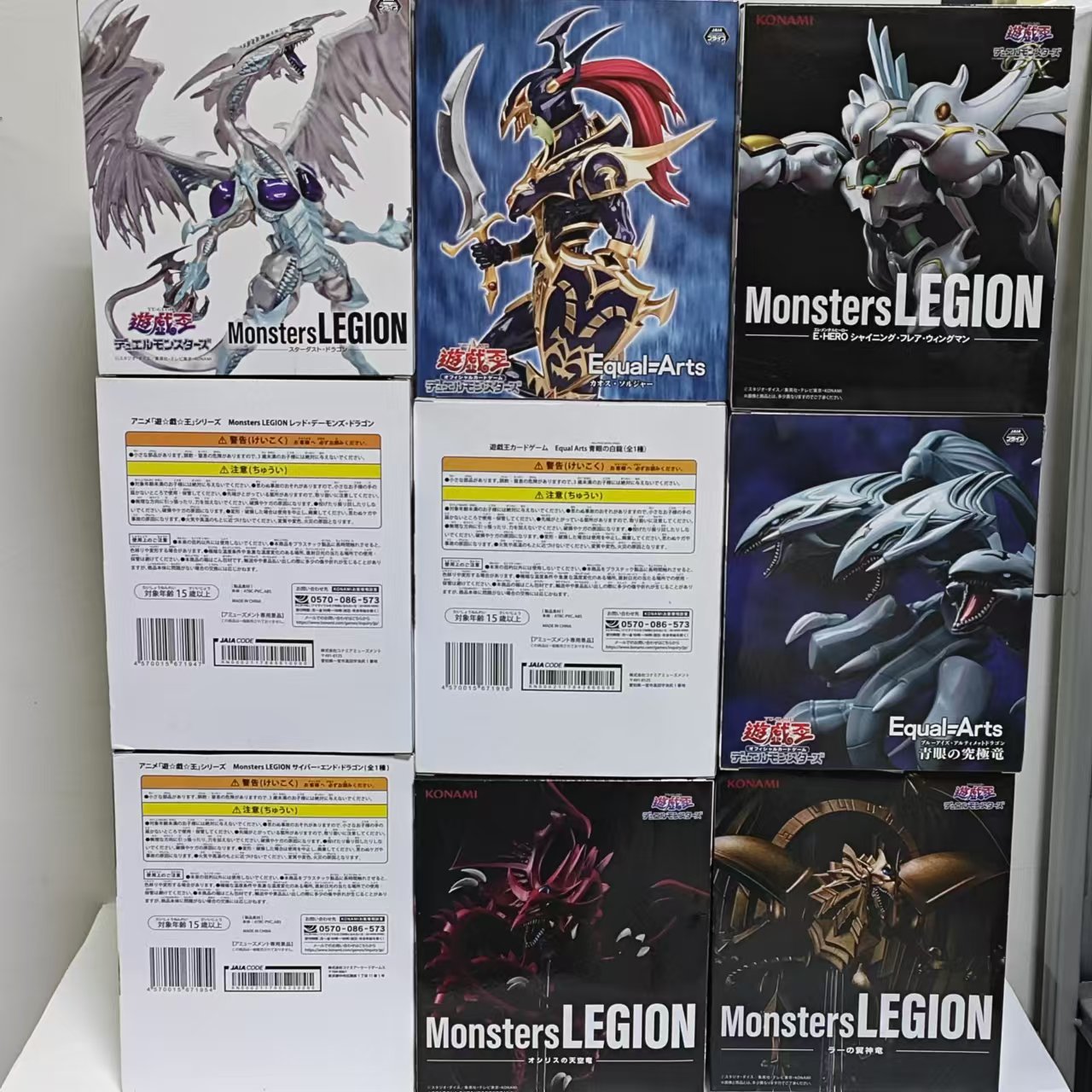 Оригинальный KONAMI Yu-Gi-Oh!  – обзор и цена Model Kit Exodia