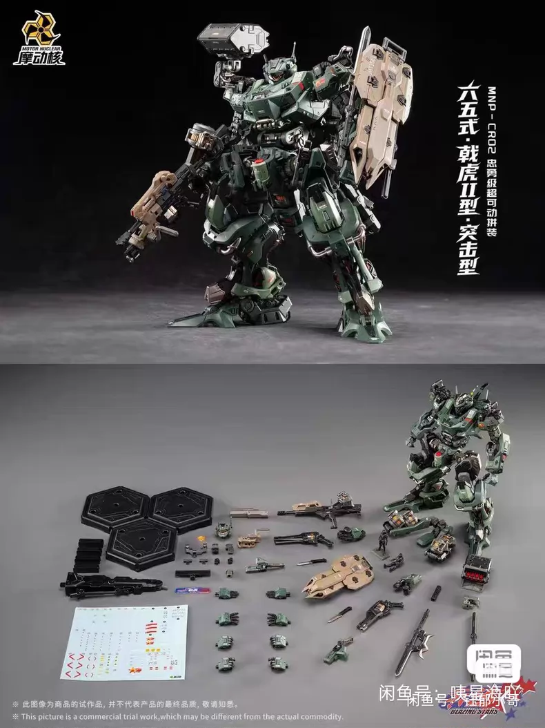 В наличии: Сборная модель-меха – обзор и цена Model Kit Infinite Dimension