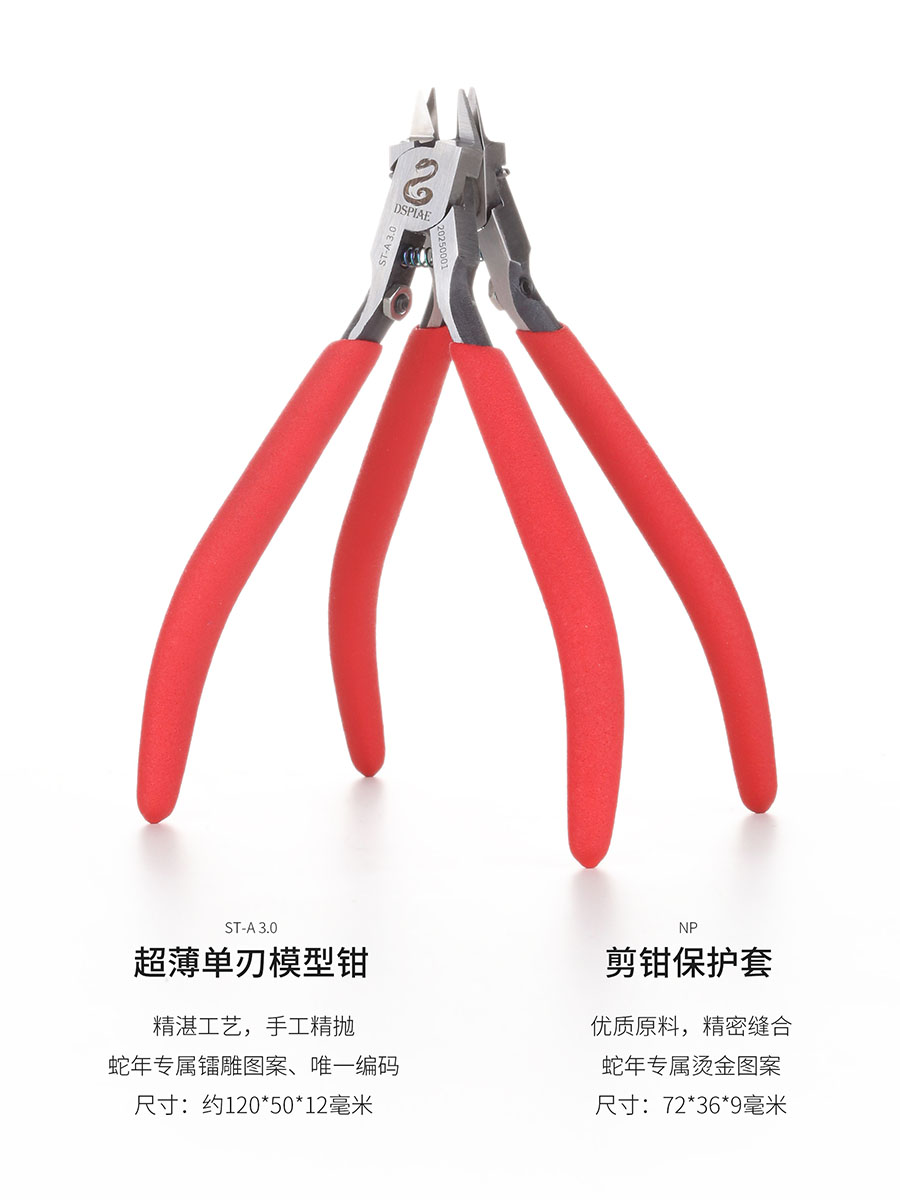 Набор инструментов DSPIAE Snak – обзор и цена Model Kit Tweezers