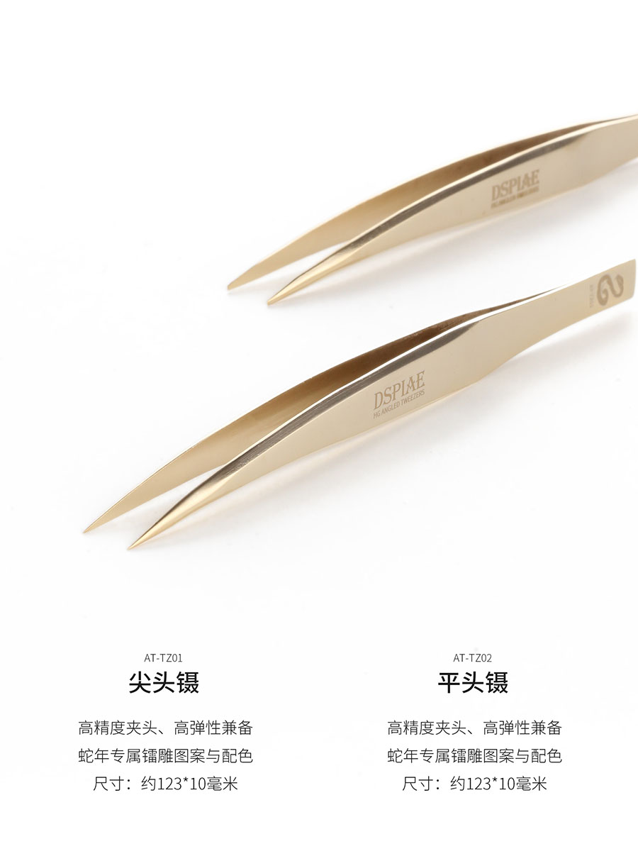 Набор инструментов DSPIAE Snak – обзор и цена Model Kit Tweezers