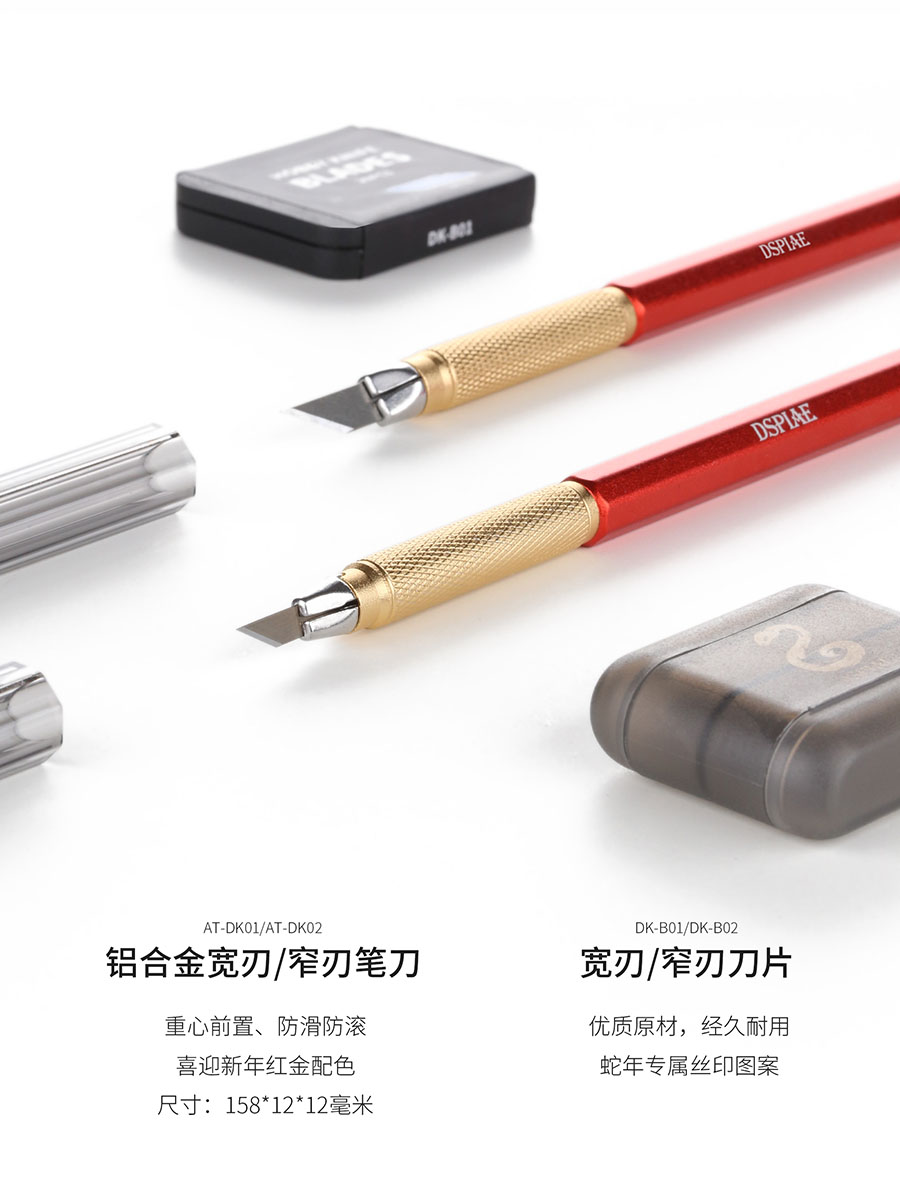 Набор инструментов DSPIAE Snak – обзор и цена Model Kit Tweezers