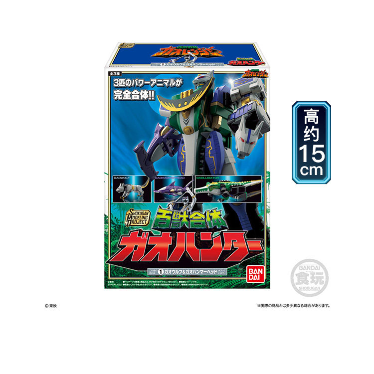 Совершенно новая фигурка Banda – обзор и цена Model Kit Power Rangers