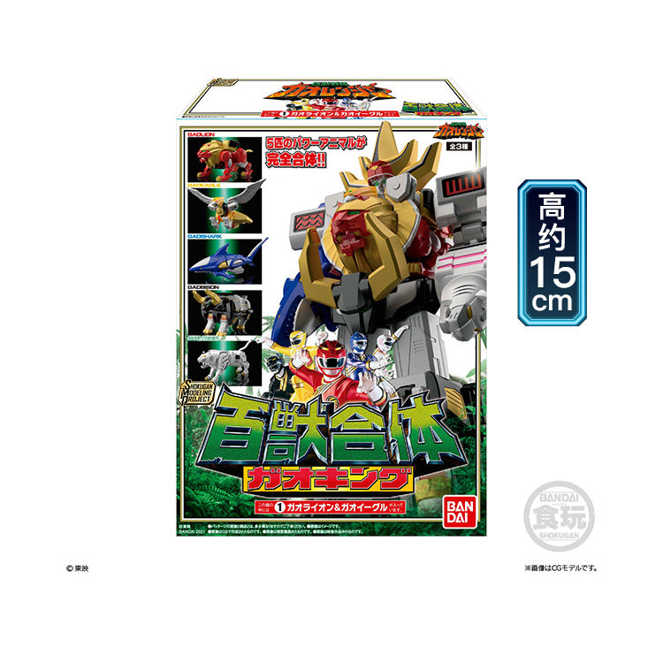 Совершенно новая фигурка Banda – обзор и цена Model Kit Power Rangers